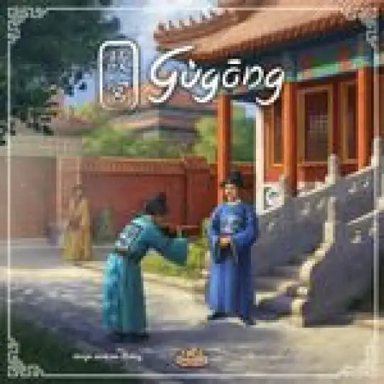 Portada Gùgōng